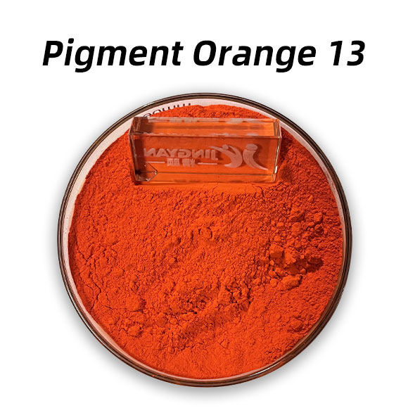 顏料橙13（Pigment Orange 13）雙偶氮吡唑酮橙有機(jī)顏料性能與應(yīng)用介紹