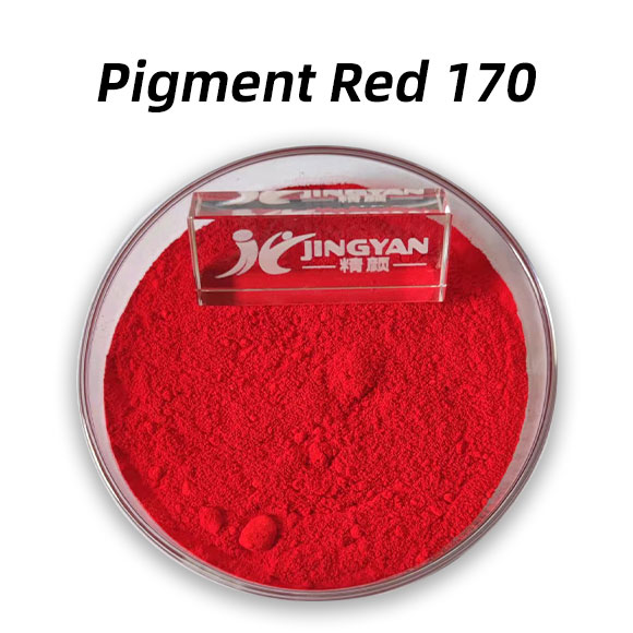 顏料紅170（PR170）單偶氮萘酚紅有機(jī)顏料Pigment Red 170