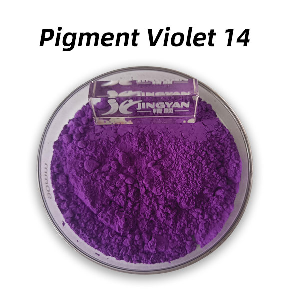 顏料紫14(Pigment Violet 14)鈷紫顏料 | 高性能無(wú)機(jī)紫色顏料解析