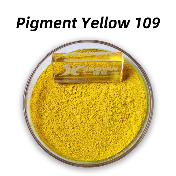 顏料黃109（Pigment Yellow 109）詳細(xì)性能與應(yīng)用解析