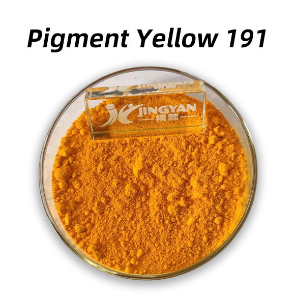 顏料黃191性能與應(yīng)用詳解｜Pigment Yellow 191耐高溫有機(jī)顏料黃介紹