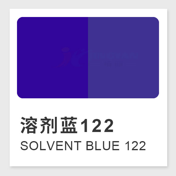 溶劑藍(lán)122分子式