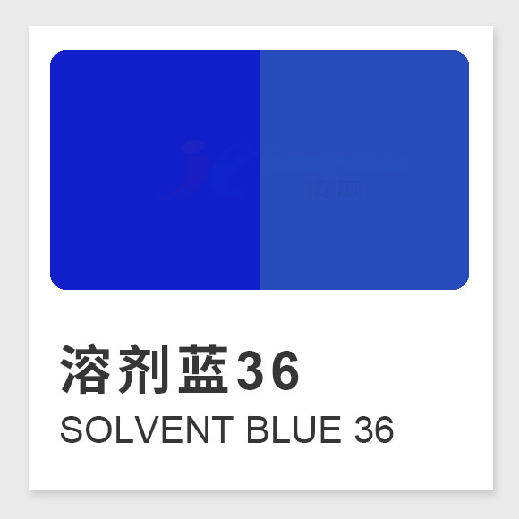 溶劑藍(lán)36分子式