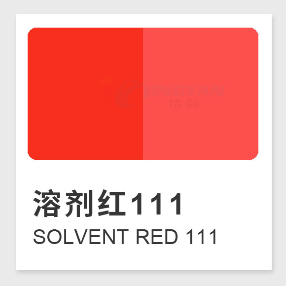 溶劑紅111（Solvent Red 111）理化性質(zhì)、用途及合成方法全面介紹