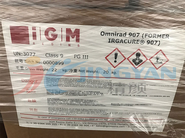 艾堅(jiān)蒙IGM Omnirad 907光引發(fā)劑包裝圖