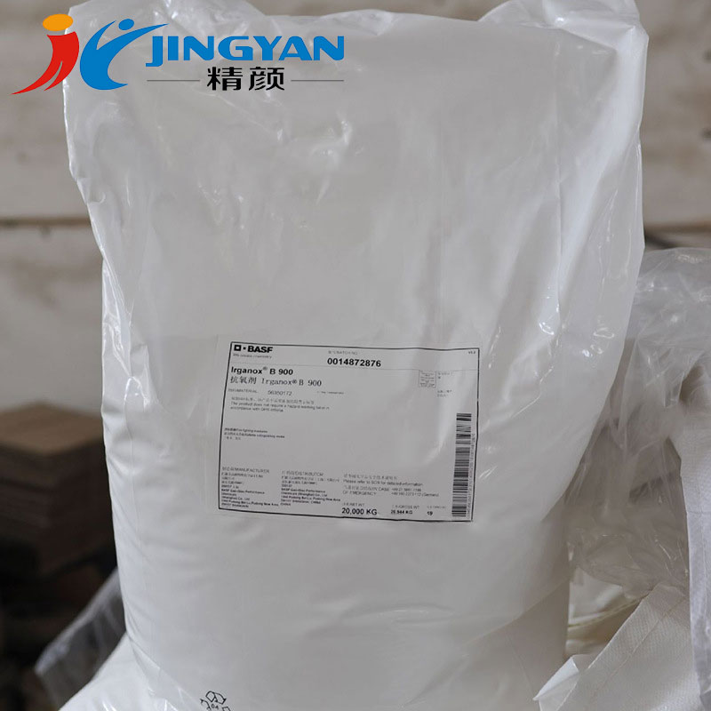 德國BASF IRGANOX B900復合抗氧化劑實拍圖