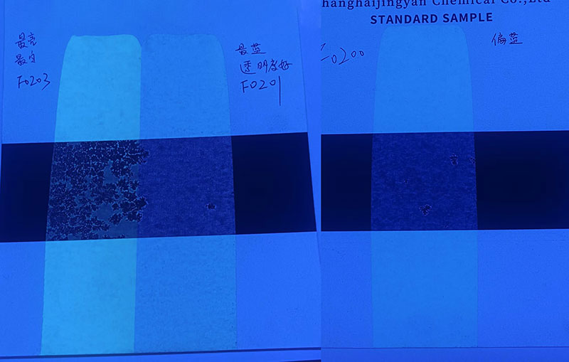 潤(rùn)巴FO200、FO201、FO203藍(lán)色熒光防偽顏料色卡