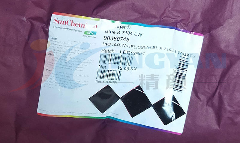 巴斯夫K7014LW酞菁藍顏料新內(nèi)包裝標(biāo)簽