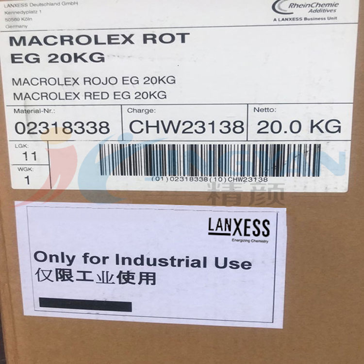 朗盛EG紅硬膠染料LANXESS Macrolex Red EG耐高溫環(huán)保染料溶劑紅135