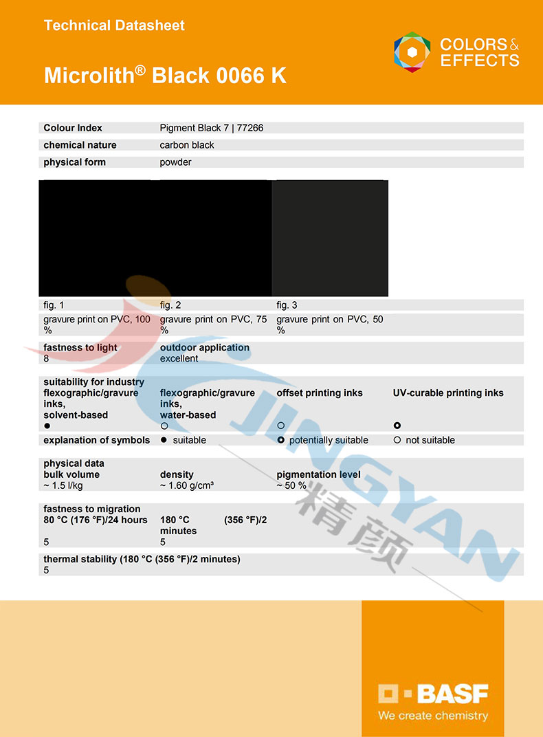 巴斯夫0066K預分散炭黑顏料TDS技術數據表