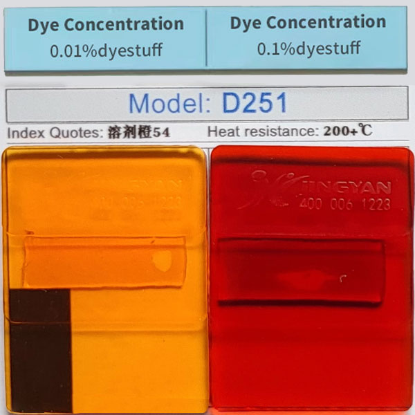 潤(rùn)巴D251橙色偶氮鉻絡(luò)合物染料_溶劑橙54