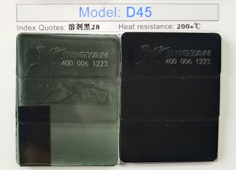 潤(rùn)巴金屬絡(luò)合染料黑D45色卡