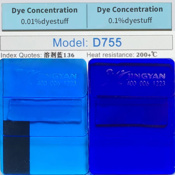 潤巴D755蒽醌藍金屬絡合染料_溶劑藍136