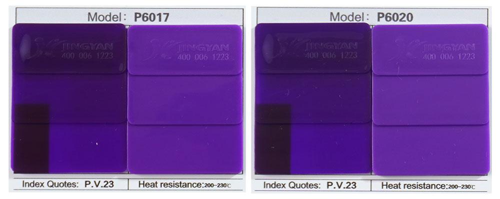 潤巴二惡嗪紫有機(jī)顏料色卡展示